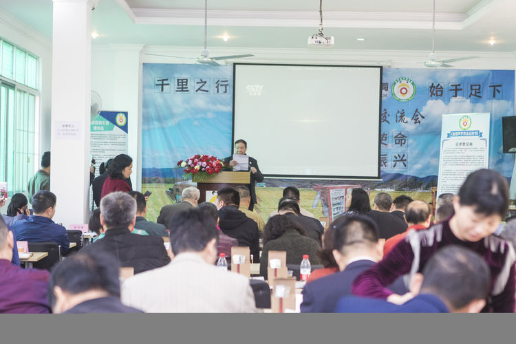 不忘初心，牢記使命；聲學(xué)興農(nóng)
